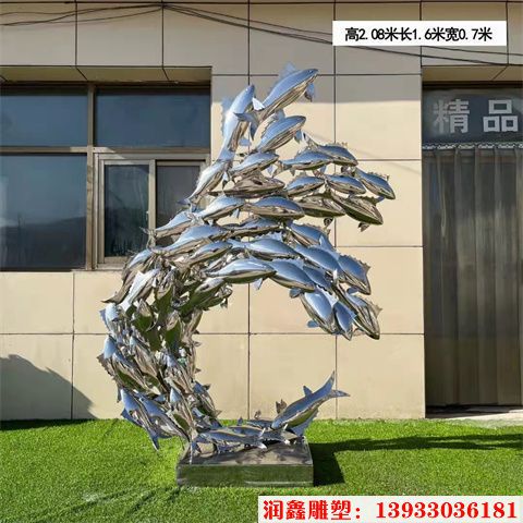 不锈钢鱼雕塑景观，群鱼雕塑厂家定制