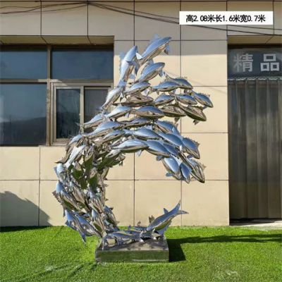 不锈钢鱼雕塑景观，群鱼雕塑厂家定制
